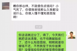 舟山贷款清欠服务